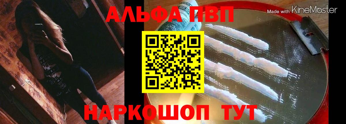 Alfa_PVP СК КРИС Ижевск