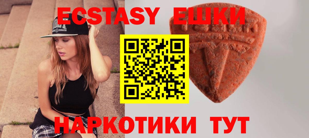 ЭКСТАЗИ Cube Ижевск