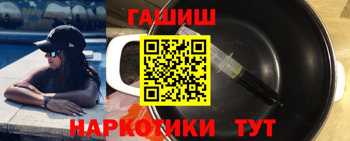 ГАШ VHQ  ГАШ hashish  Ижевск  Вход с VPN 