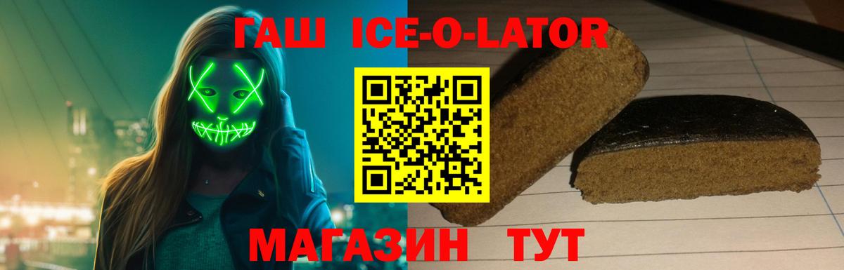 ГАШ Premium Ижевск