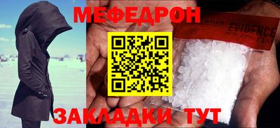 а пвп мука Ликино-Дулёво