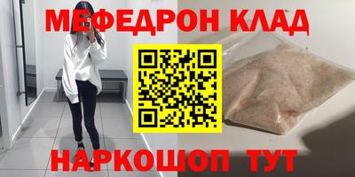 экстази Ливны