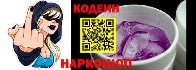 экстази Ливны