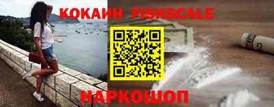 меф Лесосибирск