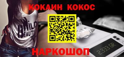 меф Лесосибирск