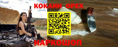 меф Лесосибирск