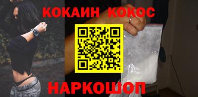 экстази Ливны