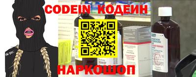 меф Лесосибирск