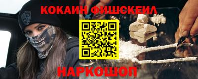 меф Лесосибирск