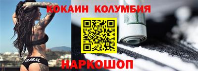 экстази Ливны