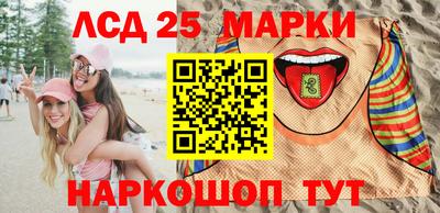 экстази Ливны