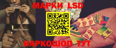 экстази Ливны