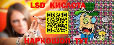 экстази Ливны