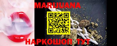 экстази Ливны