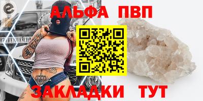 а пвп мука Ликино-Дулёво
