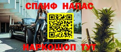 экстази Ливны