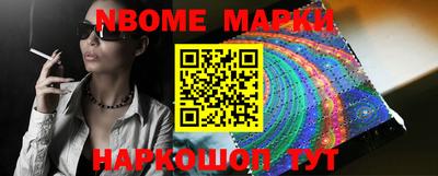 экстази Ливны