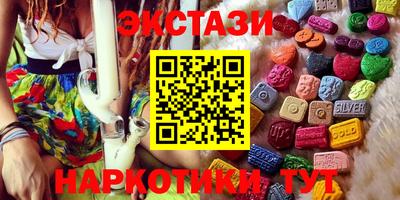 экстази Ливны