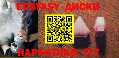 экстази Ливны