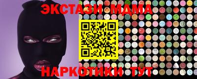 экстази Ливны