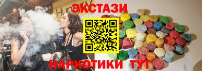 экстази Ливны