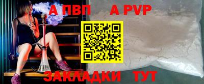 меф Лесосибирск