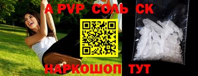 а пвп мука Ликино-Дулёво