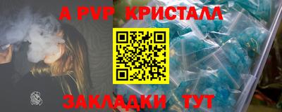 меф Лесосибирск