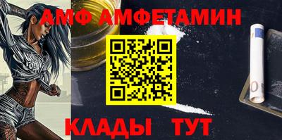 экстази Ливны
