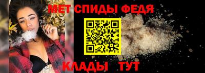 меф Лесосибирск