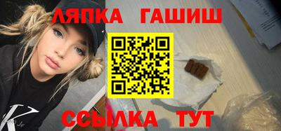 меф Лесосибирск