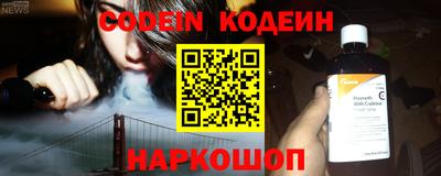 меф Лесосибирск