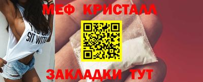 а пвп мука Ликино-Дулёво