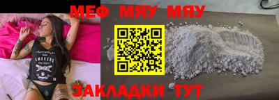 меф Лесосибирск