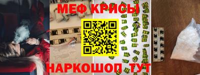 меф Лесосибирск