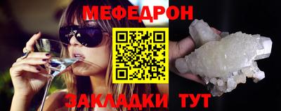 меф Лесосибирск