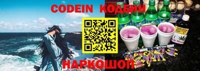 экстази Ливны