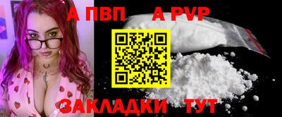 меф Лесосибирск