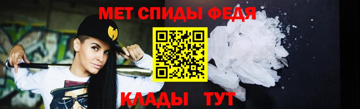 МЕТАМФЕТАМИН витя  Вход с VPN  Ижевск 
