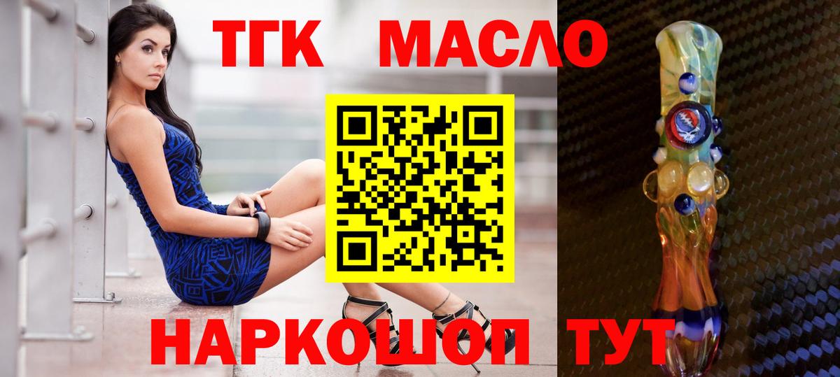 МЕТАДОН Ижевск