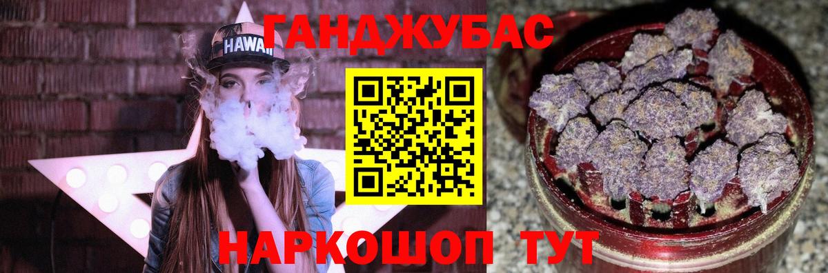 Конопля THC 21% Ижевск