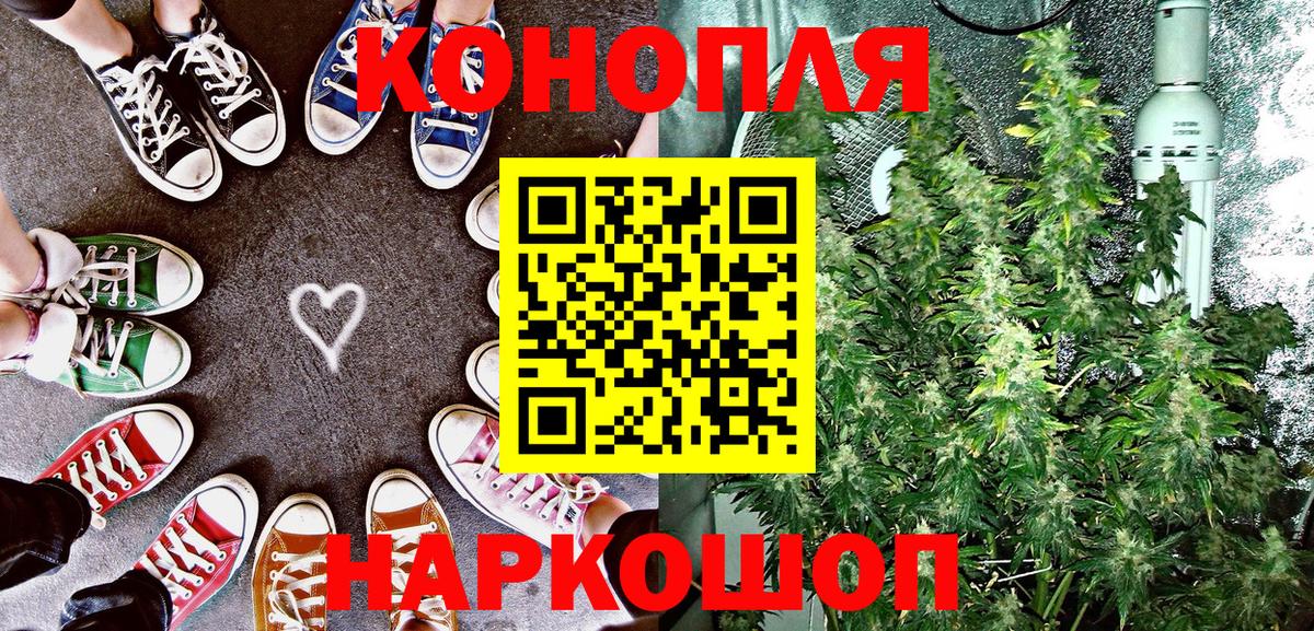 ГАШИШ  Бошки Шишки  Ижевск  Меф МЯУ МЯУ  Cocaine  Вход с VPN  Мефедрон   NBOMe 