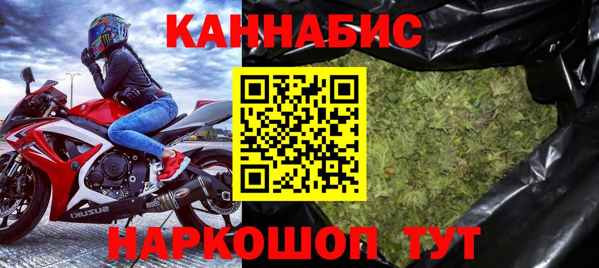 Бошки марихуана MAZAR  Конопля гибрид  Вход с VPN  Ижевск  Бошки Шишки SATIVA & INDICA 